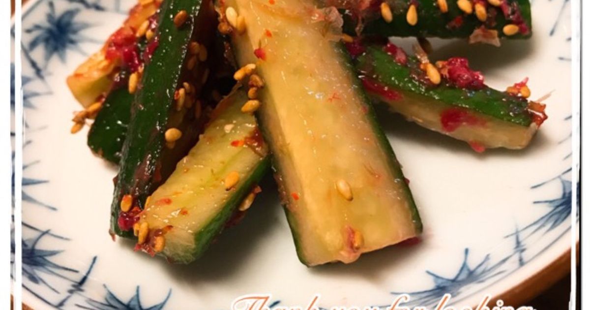 ささみときゅうりの梅しそ和え お箸が止まらない