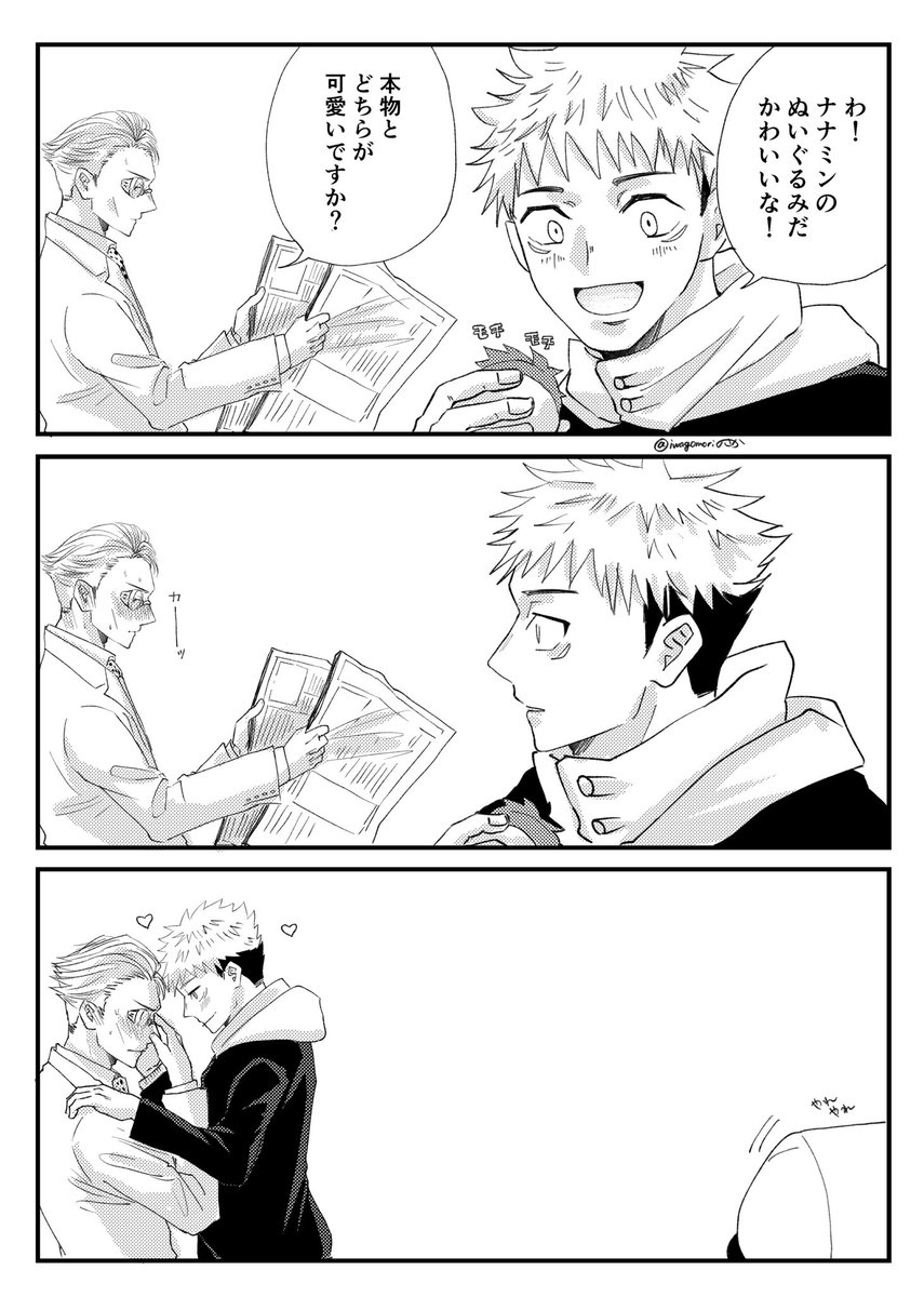 もちみん^_^@Mdsjobb5eStBiBDX