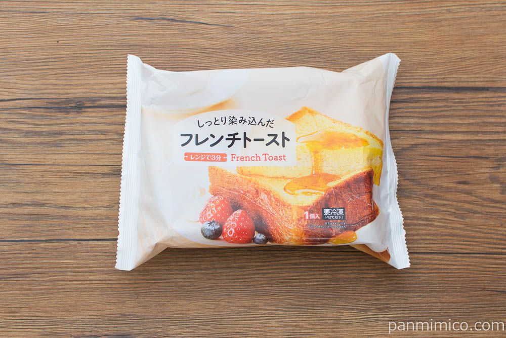 冷凍ディナーロールのフレンチトースト