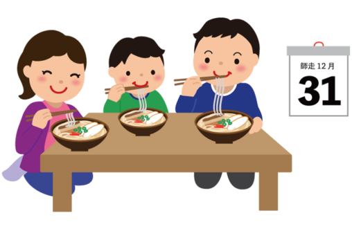 白蛇三線～沖縄・奄美ファンのひとりゆんたく