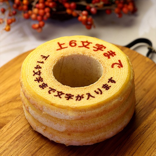 最中の賞味期限はいつまでですか？ No.25760よくある質問世田谷 文の菓 ふみのかブログ