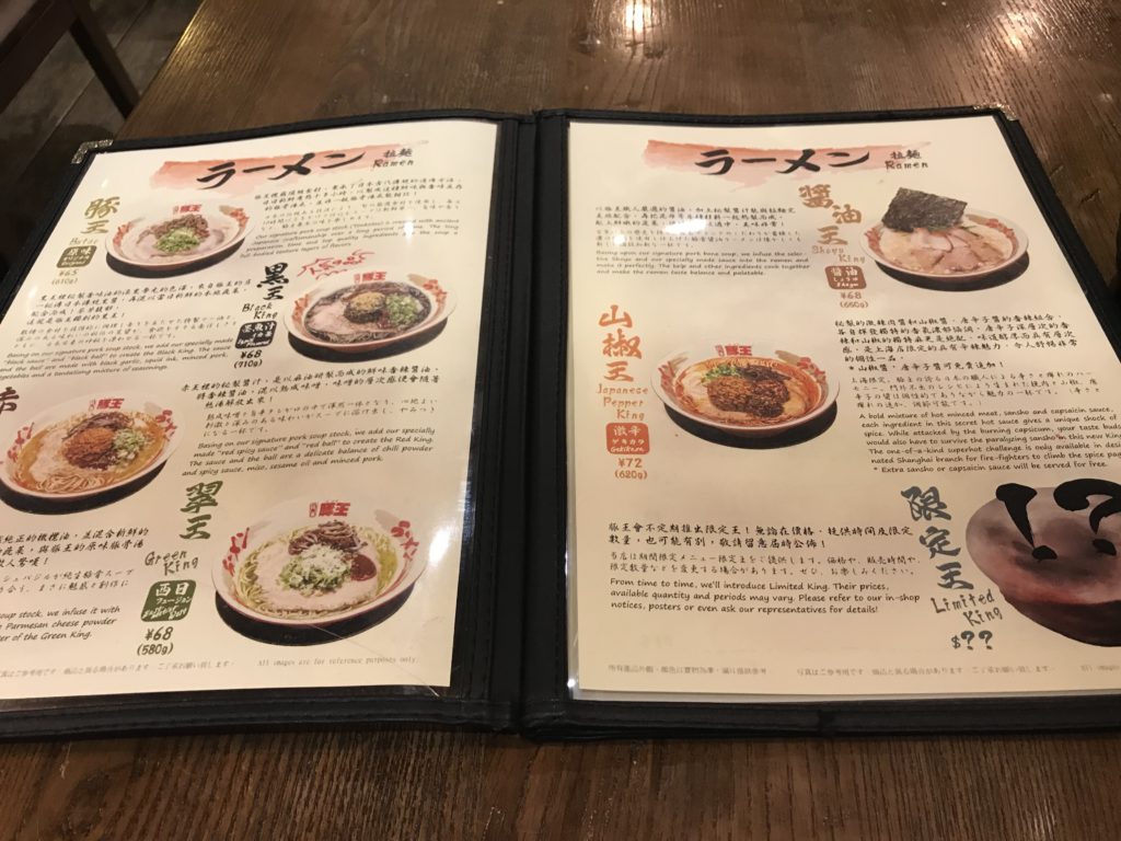 中国のラーメンブーム日本の味わいを追求する店 - 海外情報ナビ