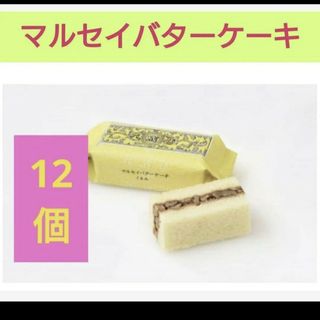 初めて食べた六花亭のお菓子あやめCafe