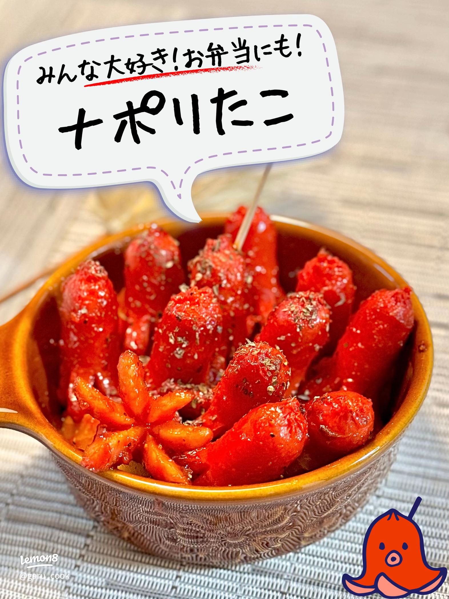 基本からアレンジまで！思わずつくりたくなる「赤ウインナー 花」のレシピ集クックパッド