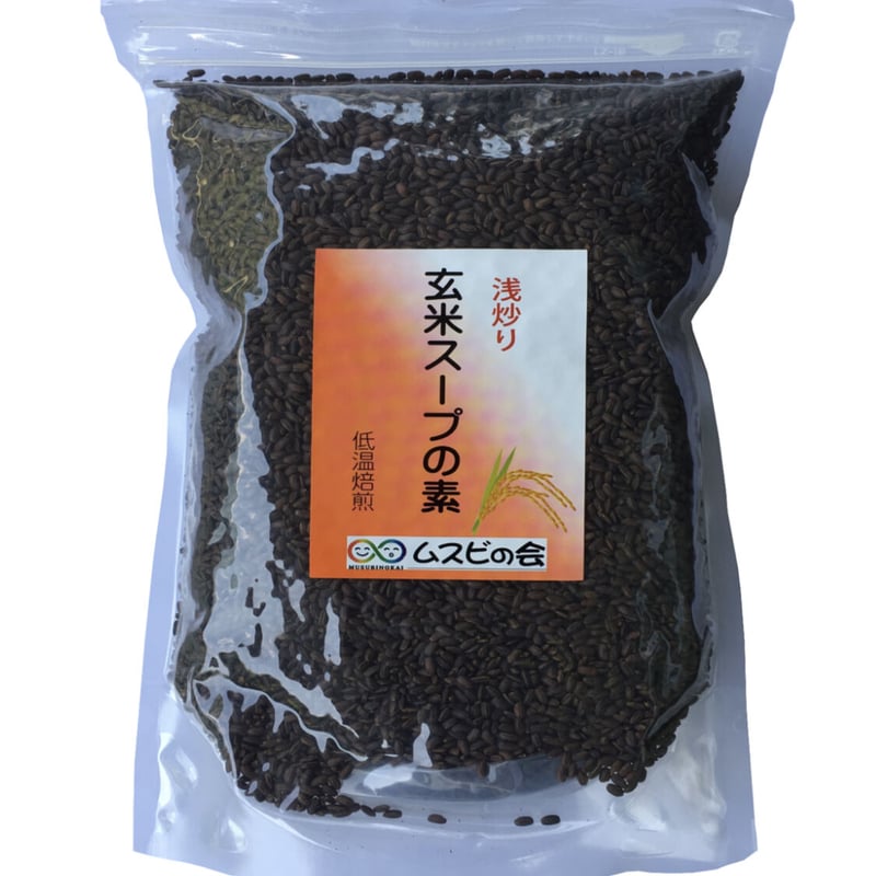 おいしい健康玄米スープ 中華・たまご １０個 ２０個 レンジで簡単 通販のベルメゾンネット