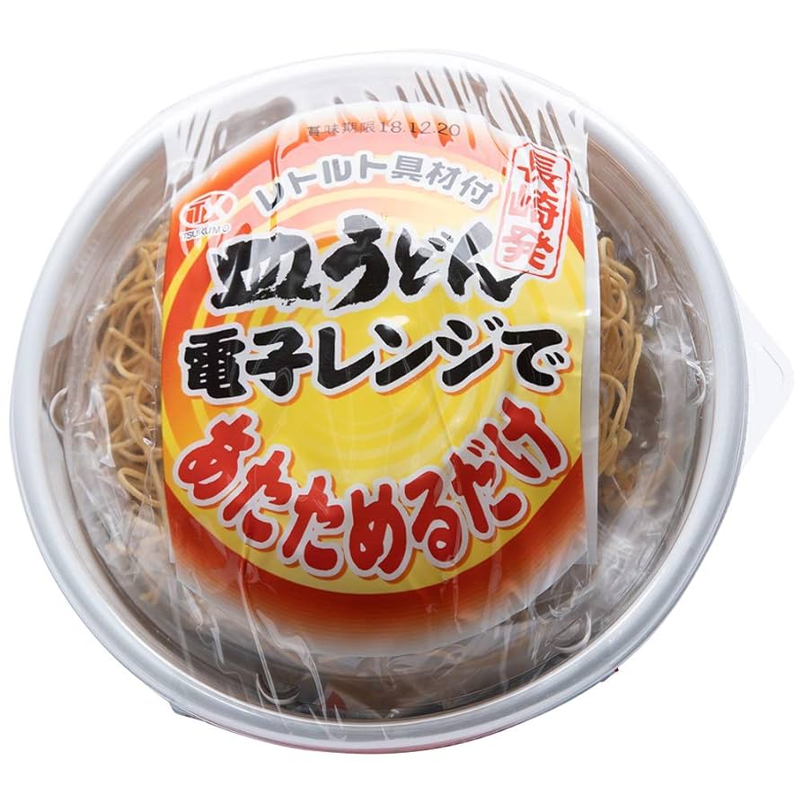 楽天市場 カレーうどんの具 レトルトの通販