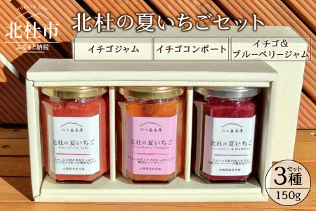 レンジでお手軽！ いちごの簡単ジャム