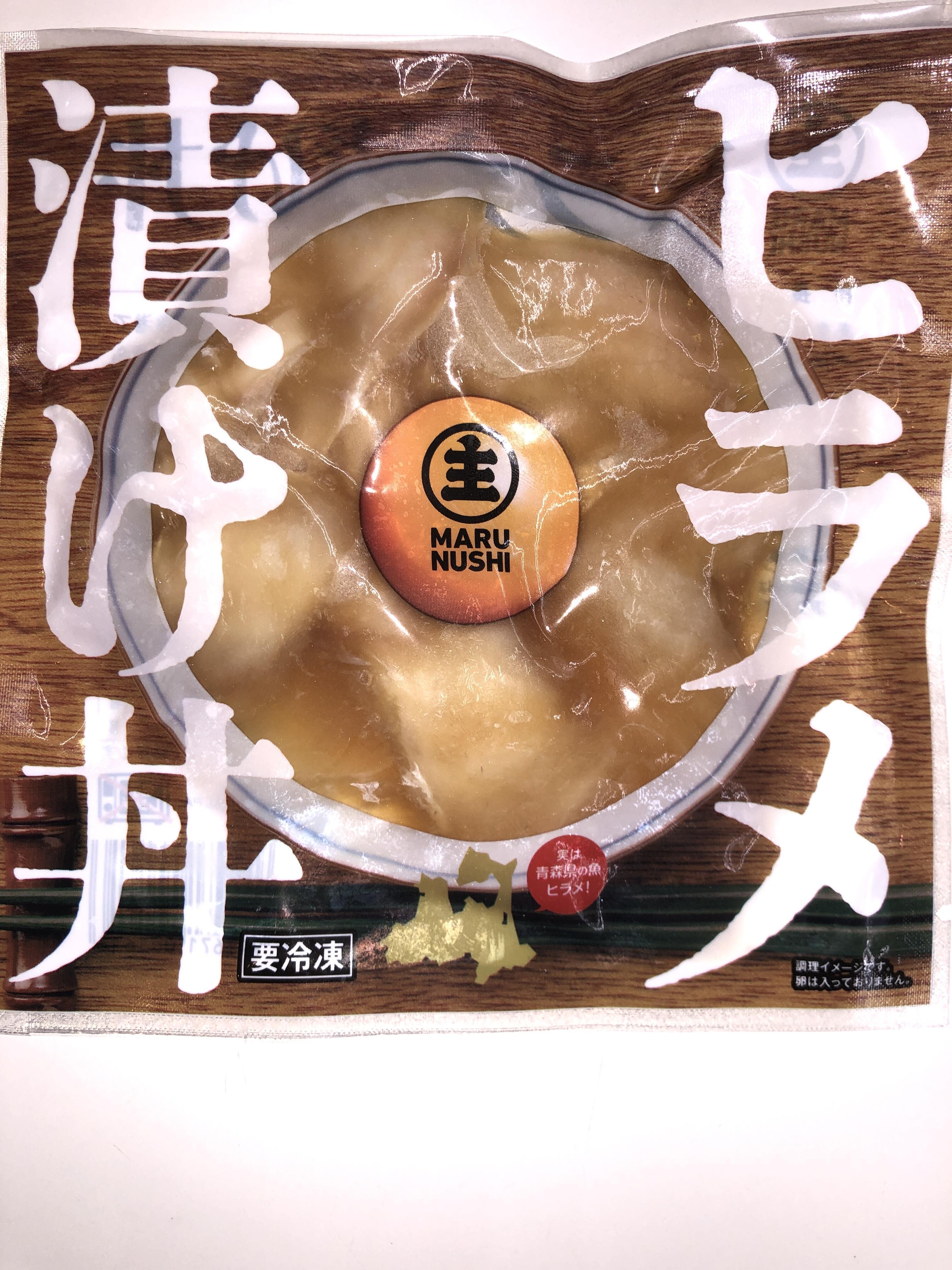 ヒラメの漬け丼