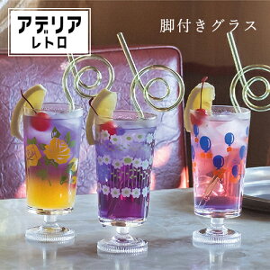 AmazonFLYILIA 茶漉し付きタンブラー タンブラーグラス 茶こし付き ダブルウォールグラス 耐熱ガラス 蓋付き ティーマグ タンブラー真空断熱 二重グラス 二層コップ 湯呑み ガラスコップ ティーグラス 可愛い おしゃれ 二重構造グラス ほこり防止 お茶 紅茶 緑茶 花茶 日本茶