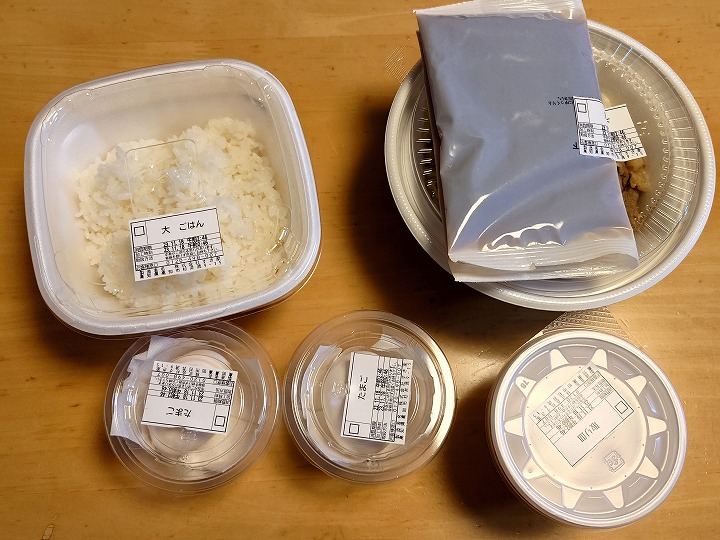 すき家 公式on X: 