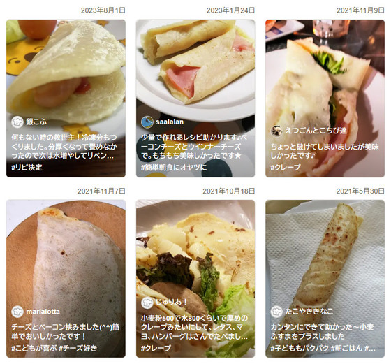 冷蔵庫に何もない！肉も野菜もろくにない時のメインごはんC CHANNEL