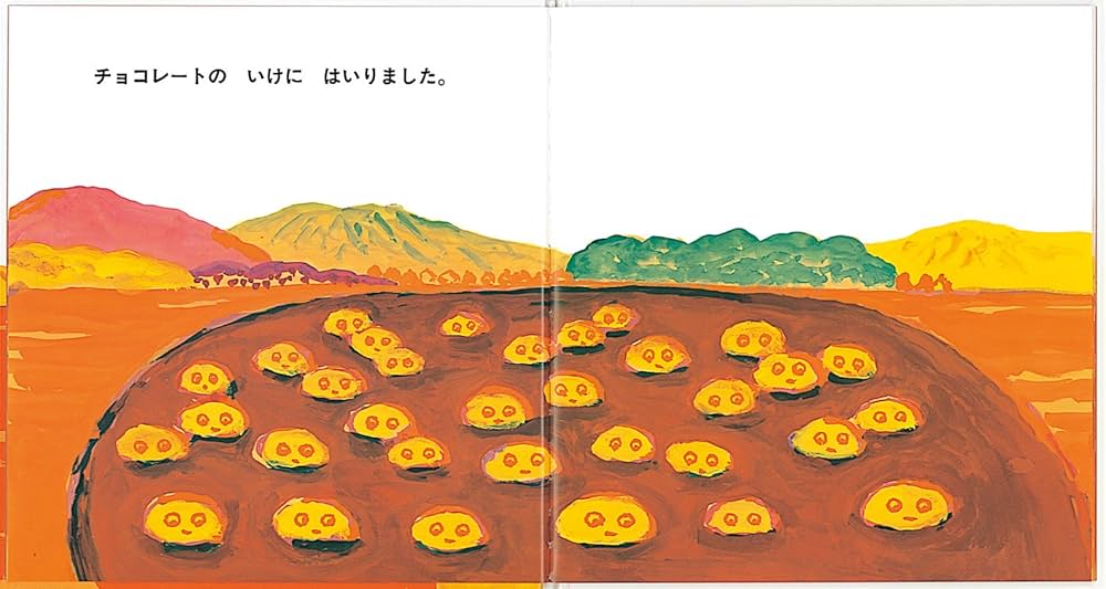 チョコレート・ウォーズ エリス・ドラン 三辺律子絵本のギフト通販 クレヨンハウス