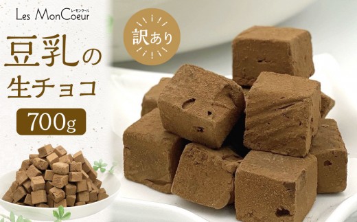 豆乳チョコレートカップケーキ☆乳不使用 by そら鍼灸整骨サロンクックパッド簡単おいしいみんなのレシピが392万品