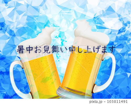キンキンに冷えたビール2183806 の写真素材 - アフロ
