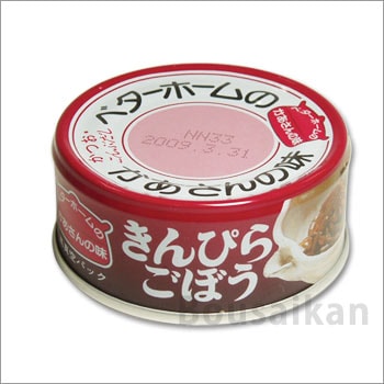 訳あり 冷凍千切りごぼう 工場直送簡易包装 小分けパック 100g×10袋＞選べる 内容量 冷凍野菜 カット野菜 小分け 牛蒡 ゴボウ きんぴら 豚汁冷凍食品 時短 国産 九州産 簡単 調理 お弁当 おかず 冷蔵庫 副菜 鍋 MI544-bkベーカリー梅茂登宮崎県三股町