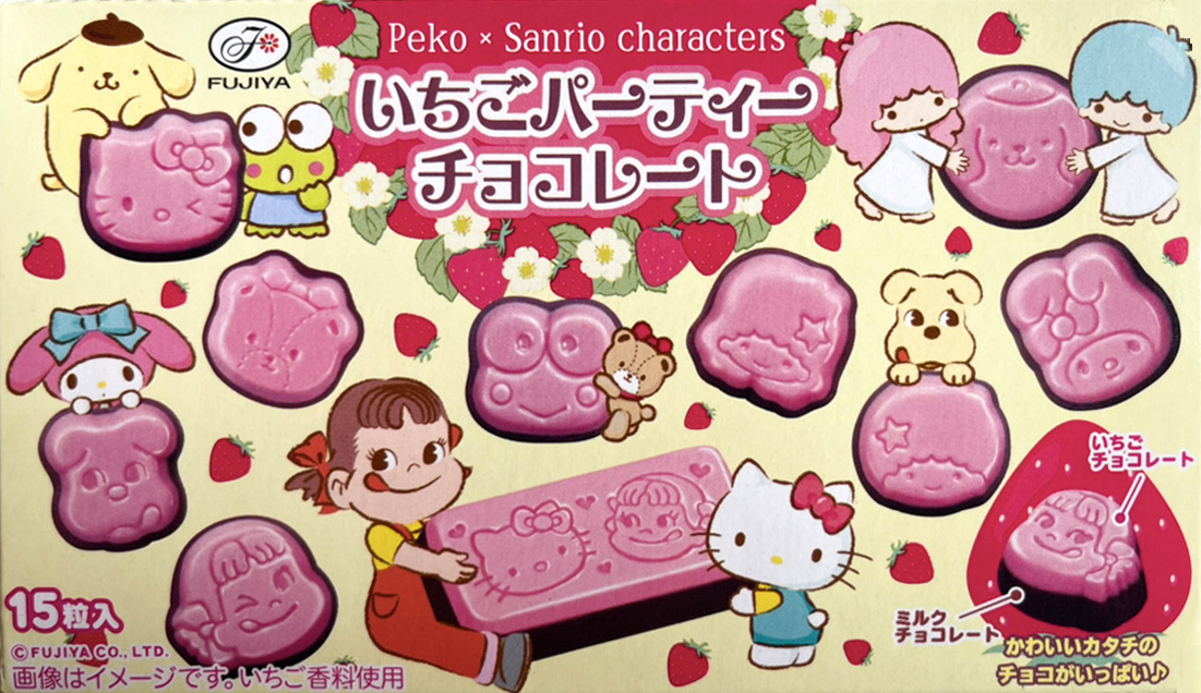 おやつの日にぴったりなイラストまとめ🍪