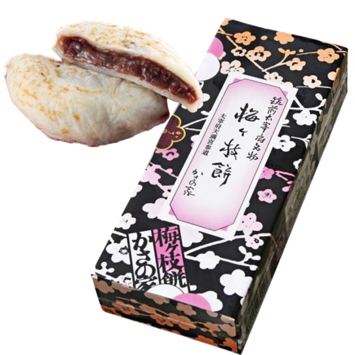 大宰府名物「梅ヶ枝餅」おすすめ4選！お土産にぴったりな店を厳選して紹介＜福岡・2024＞ じゃらんニュース