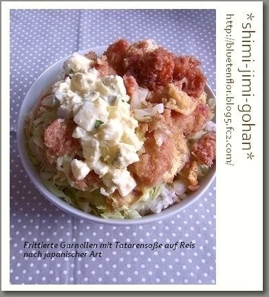 エビフライをまっすぐ揚げたい金魚のあぶく