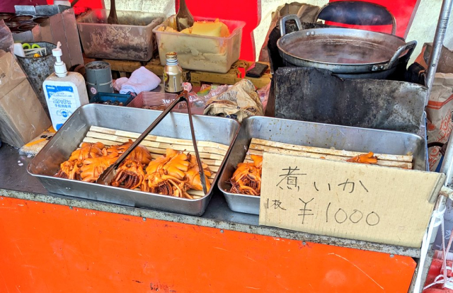 冷やしパインの写真素材写真素材なら「写真AC」無料 フリー ダウンロードOK