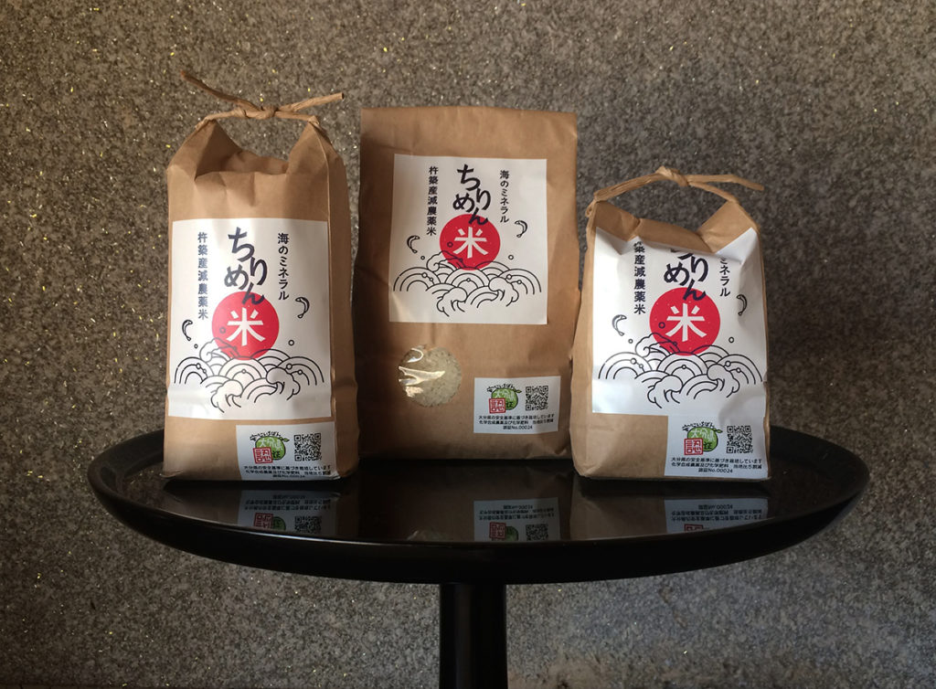 阿波ノ北方米パッケージデザイン 徳島GRAPHISON