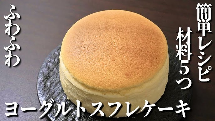 焼かないカボチャ豆乳ヨーグルトケーキ by Corcor Kitchenクックパッド簡単おいしいみんなのレシピが392万品