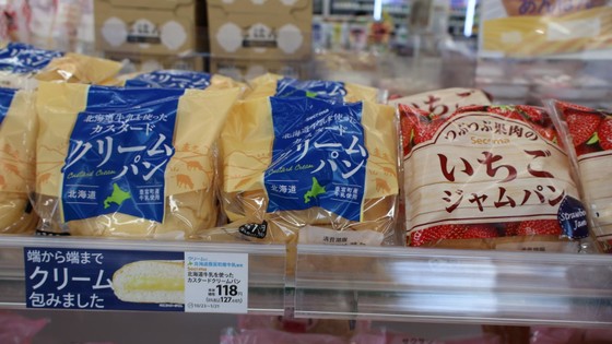 ちくわの人気おすすめランキング7選 日本一美味しい高級ちくわも！ ランク王