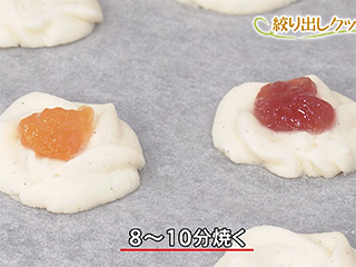 サクサクジャムクッキ