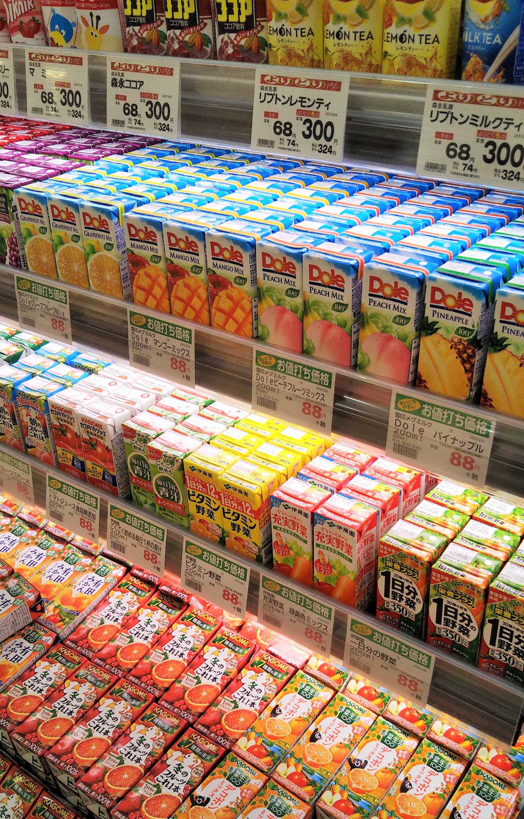 業務スーパー 箱買い！業務用スーパーのトマトジュースのコスパの高さが最強すぎる件ぽっちゃりな私が『UNIQLO・GU』で作る♡おしゃれコーディネート