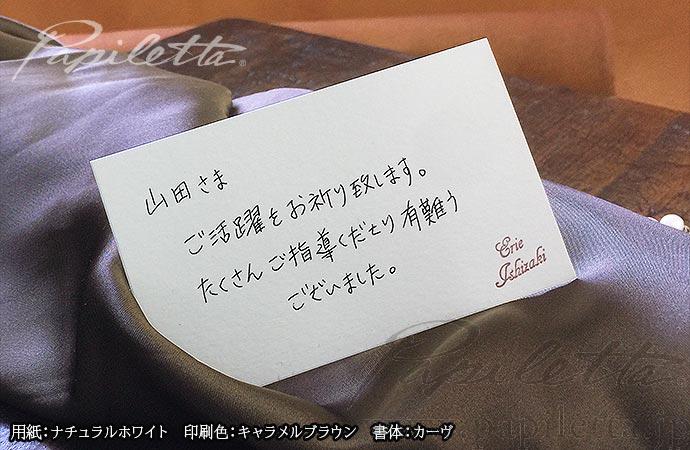 食事をご馳走になったお礼メールの正しい書き方上司・取引先・親戚別の例文集ロロント株式会社