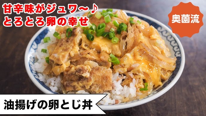 基本からアレンジまで！思わずつくりたくなる「油揚げ 卵 ほうれん草 めんつゆ」のレシピ集クックパッド