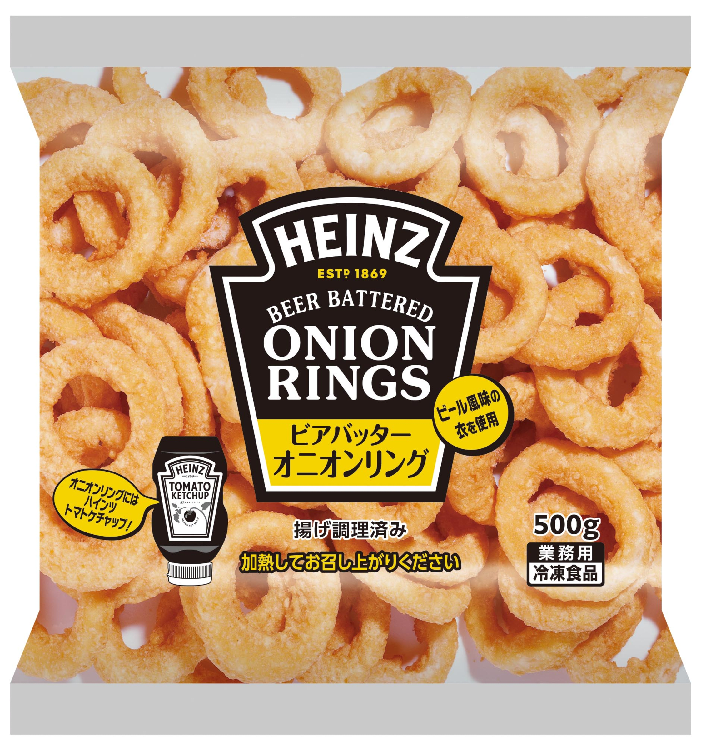マッケイン McCain ビアバッター オニオンリングの最新価格や割引 口コミ :コストコで在庫番