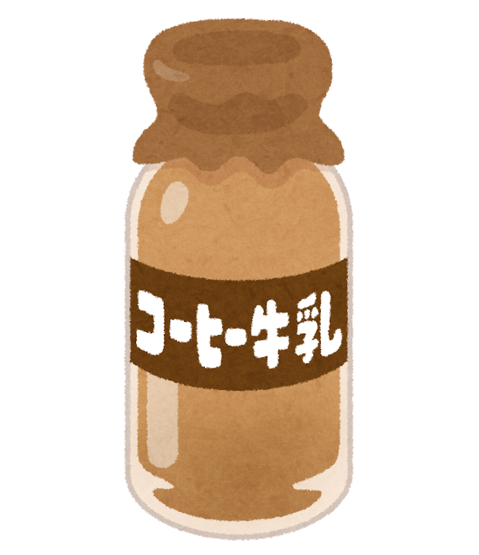 ミルク缶イラスト無料イラスト・フリー素材なら「イラストAC」