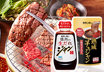 ふじ馬刺しユッケ500g 10p ユッケのタレ付すべての商品馬刺しと黒毛和牛の専門店「フジチク」