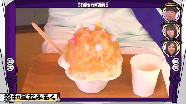 丸亀城主の名を冠した銘菓、寶月堂の「京極さま」ってなに！？丸亀市米屋町 - 丸亀市WEBライター塾