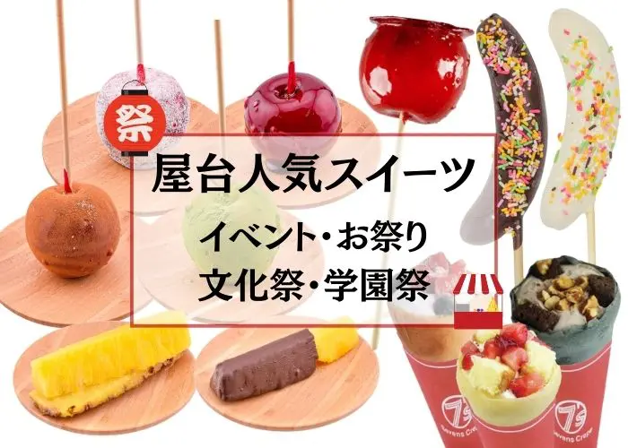 憧れのカフェドリンクを作りませんか？パン、お菓子の材料・器具専門店「マルサンパントリー」