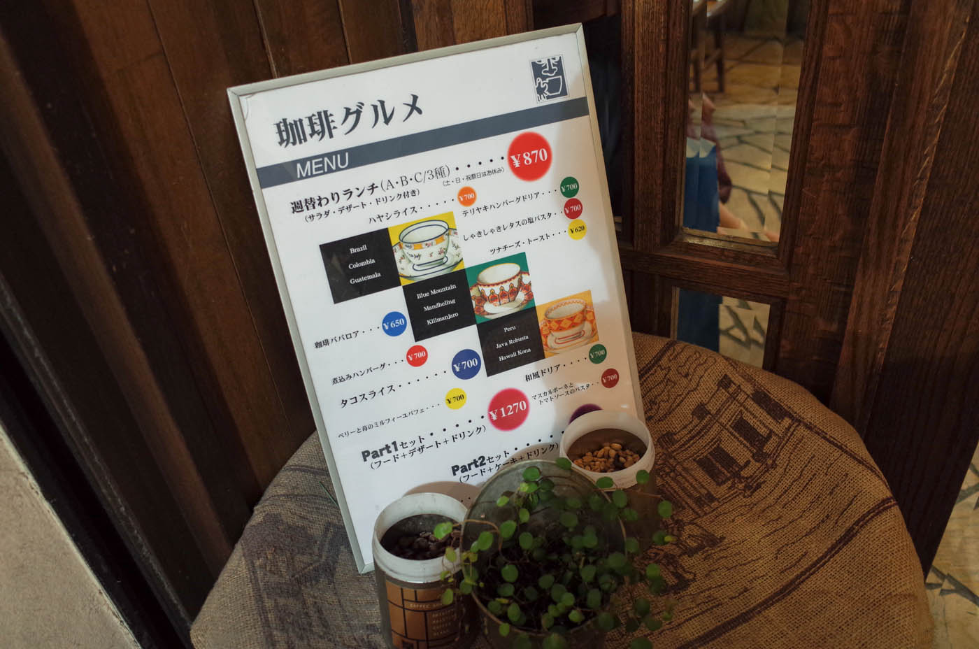 珈琲グルメ 2020.04.22福島市のテイクアウト motteca モッテカ福島は、テイクアウトやお取り置き専用の注文サイトです