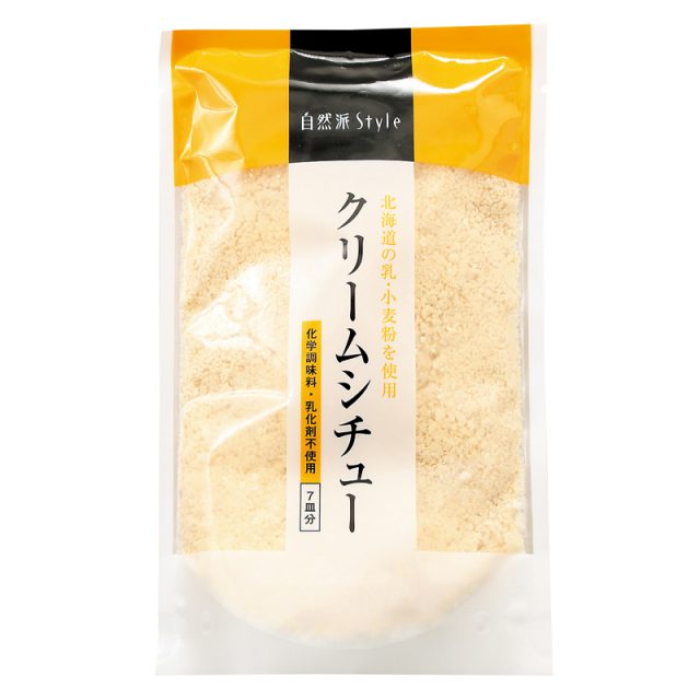 シチューでカレーを。美味と物語 ～ライターびんこのブログ～