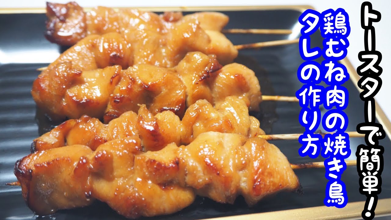 たれの糖分+肉のアミノ酸＝美味しい鶏胸肉の照り焼きを作るための科学 - ぐるなび みんなのごはん