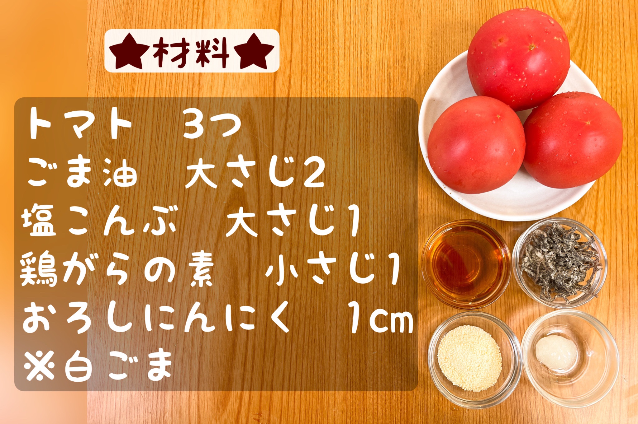 全農広報部 公式 日本の食を味わう on X: 