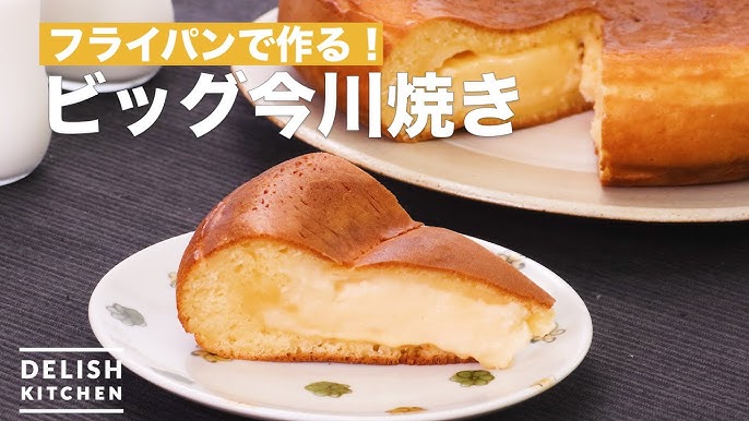 甘じょっぱさがクセになる！『今川焼』あずきバター - レシピ - 冷凍食品・冷凍野菜はニチレイフーズ