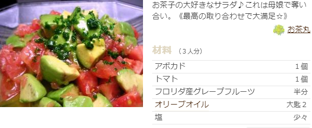 ワインに合う！アボカドレシピ集簡単でおしゃれな親子で楽しめる一品から大人な味わいのつまみまで - Green Beans レシピまとめ