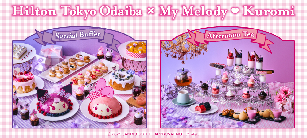 伏見にあるヒルトン名古屋でサンリオコラボのアフタヌーンティーが始まったから行ってきたよ🩷 @hiltonnagoya @sanrioマイメロディとクロミのマジカルスイーツワールド💀💀🎀 🤍マイスウィートピアノ 🤍クロミのファンタジーボール 🤍クロミのロールケーキ🤍マイ