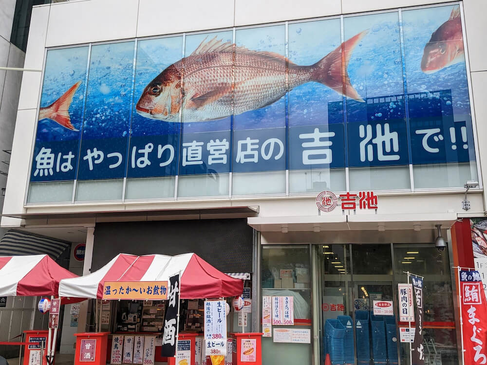 午前中が狙い目！ 御徒町のスーパー吉池 SNS沸騰「日本一美味しいうどん」が旨すぎ！夫と奪い合う結末にヨムーノ