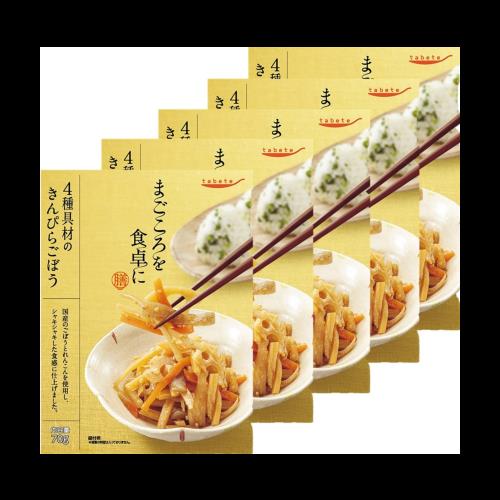 きんぴらごぼうは作り置きおかずの定番ですが、冷凍保存もできるんできます😲冷凍すると1か月持ち、栄養もそのままです🙌冷凍方法やリメイクレシピをご紹介しますのでぜひ参考にして下さい😉https:shunkashutou.com column m-kinpiragobou＿＿＿ 最後までご覧