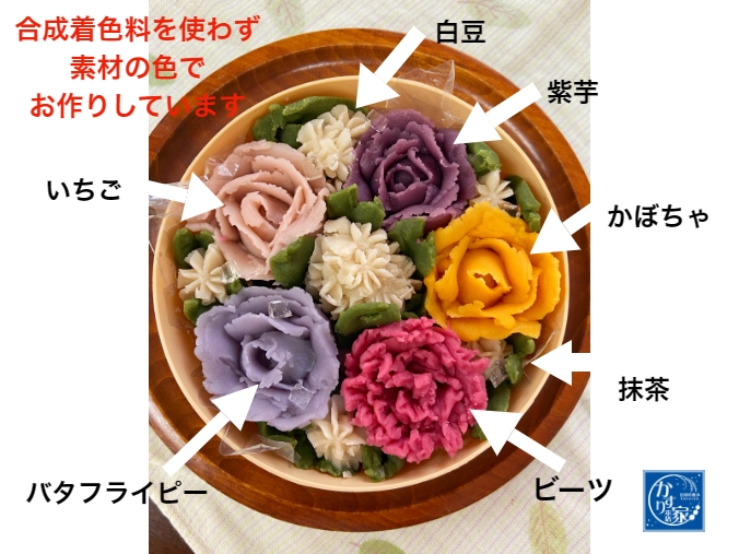 うめとおはぎ hanaemu-はなえむ-おはぎ8個入のプレゼント・ギフト通販Anny アニー