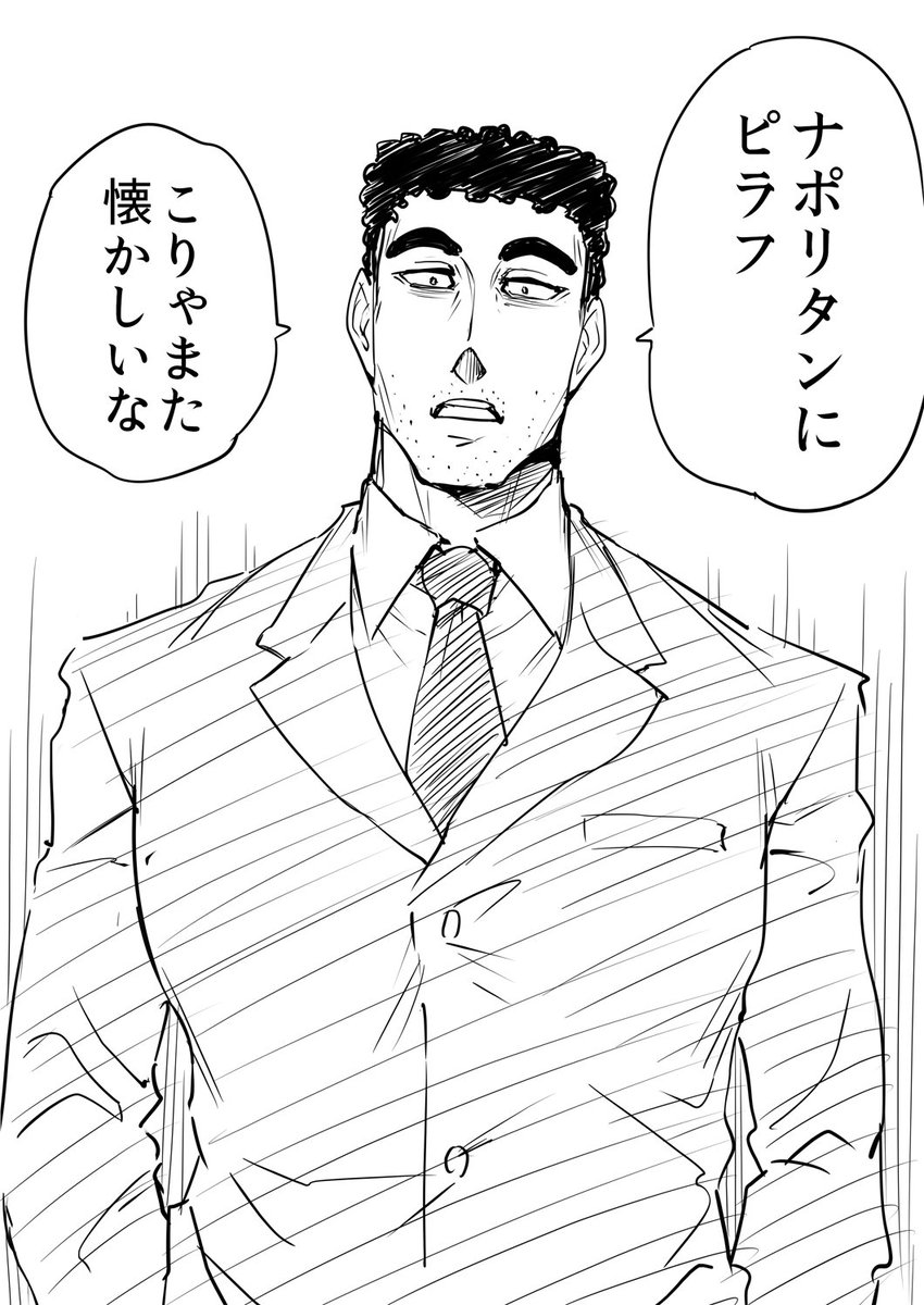 野原ひろし - ニコニコMUGENwiki - atwiki アットウィキ