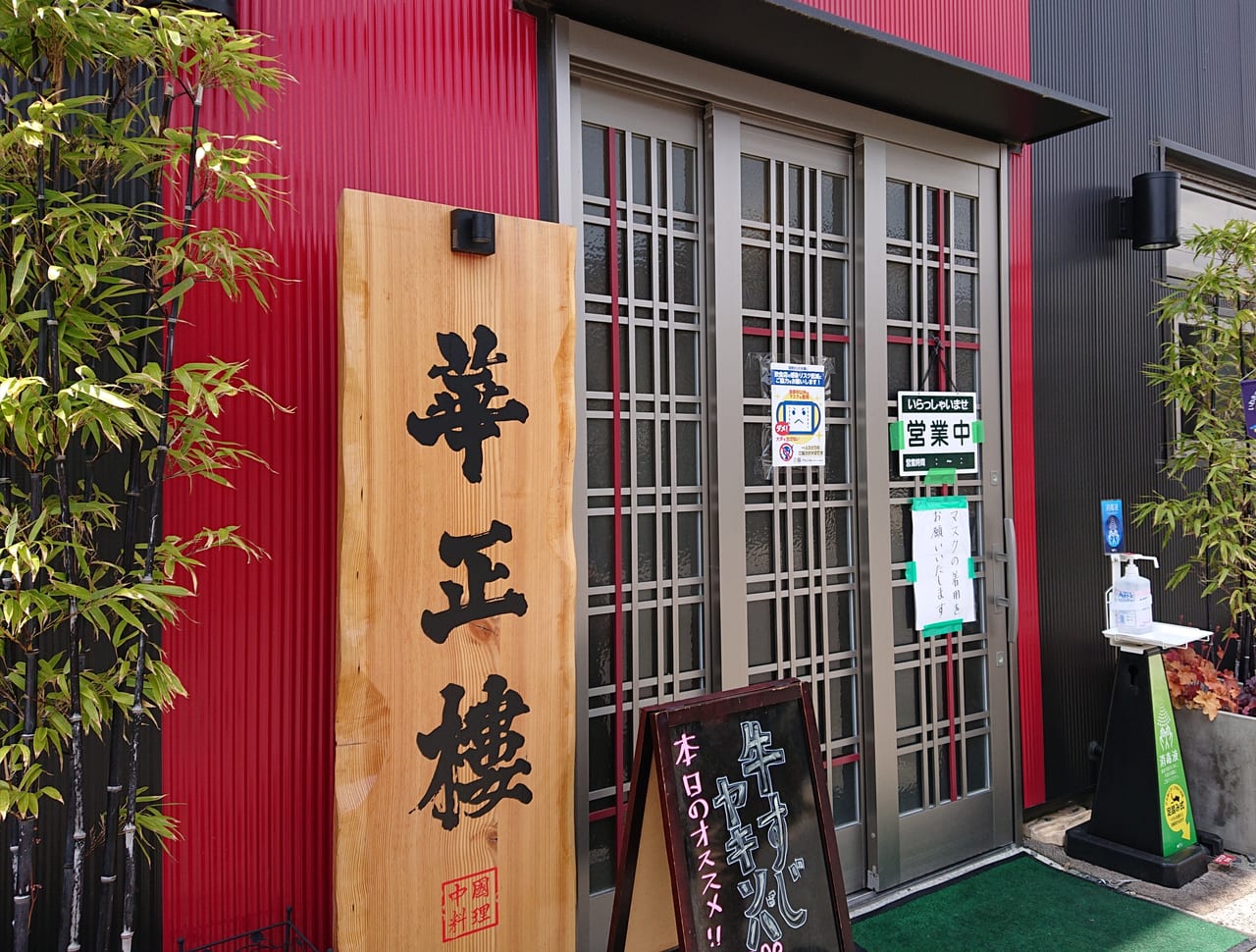 華正樓 鎌倉 肉まんあんまん焼売セット肉 おかず お子様 おやつ 晩ごはん 惣菜 あんこ 肉まん あんまん 焼売 評判 中華まん 饅頭 中華中華料理 贈答 ギフト お取り寄せ 送料無料 鎌倉 神奈川 - 神奈川県鎌倉市ふるさとチョイス - ふるさと納税サイト