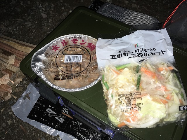 ダイソーアルミ鍋を使用して辛ラーメンをアレンジ