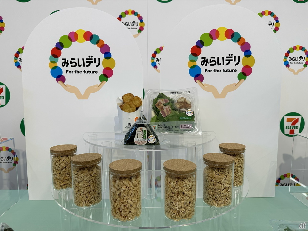 セブン-イレブン、植物肉原料を使ったナゲットなど「みらいデリ」4製品--社会的価値の追求へ - CNET Japan