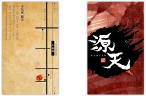 ショップカードデザイン実績オシャレなカード作成ならショップツールデザイン